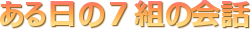 ̂Vg̉b