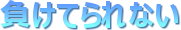 ĂȂ